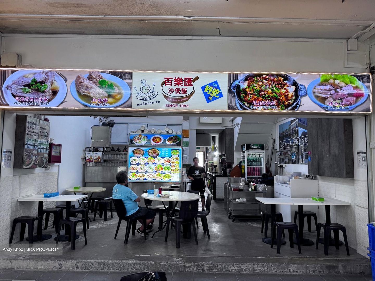 Ang Mo Kio Avenue 10 (D20), Shop House #518780471